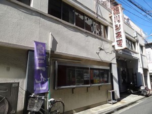 横川シネマ1